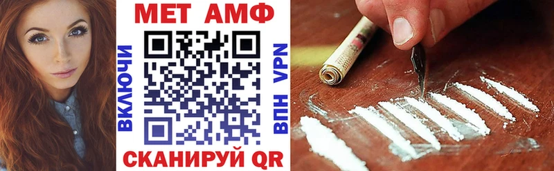 АМФЕТАМИН VHQ  МЕГА ТОР  Теберда 