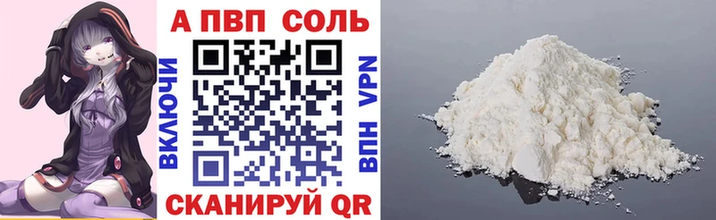 Alpha-PVP крисы CK ОМГ ОМГ ссылка Теберда что такое наркотик