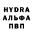 MDMA Molly Ilham Urazaev