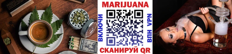 Cannafood марихуана Теберда