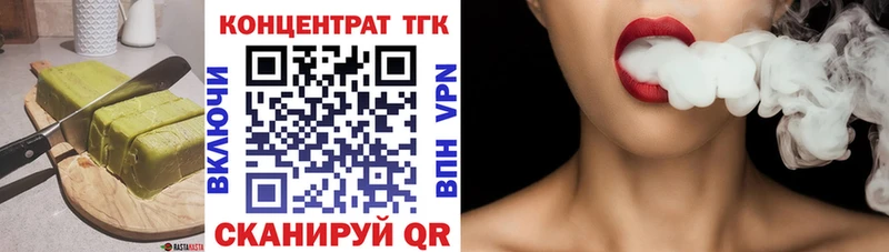 Еда ТГК марихуана  Теберда 