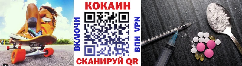 Cocaine VHQ  Теберда 