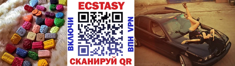 Ecstasy 250 мг нарко площадка телеграм Теберда