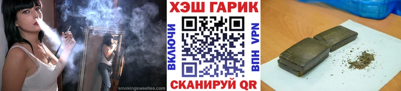 blacksprut ТОР  Теберда  ГАШ хэш 