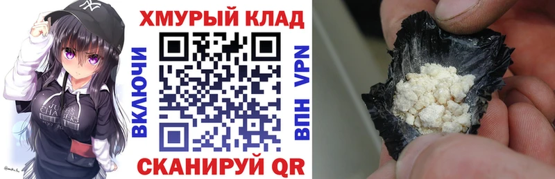 Героин афганец  Теберда 