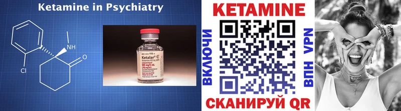ОМГ ОМГ ТОР Теберда КЕТАМИН VHQ