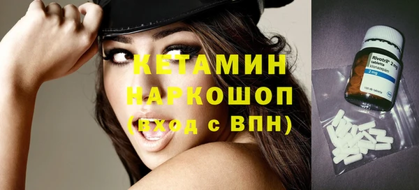 молекула духа Армянск