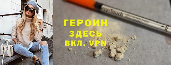 спайс Арсеньев
