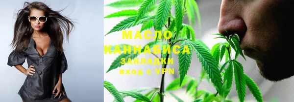 спайс Арсеньев