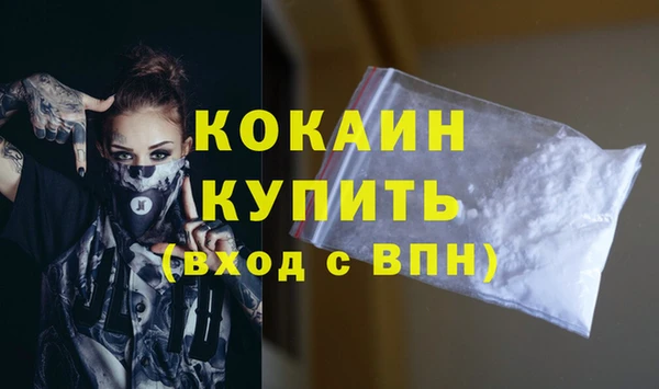 молекула духа Армянск