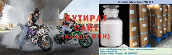 молекула духа Армянск