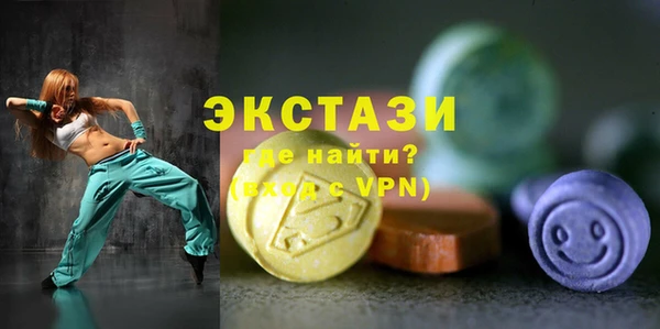 спайс Арсеньев