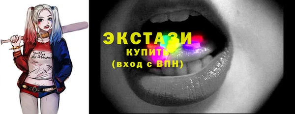 молекула духа Армянск