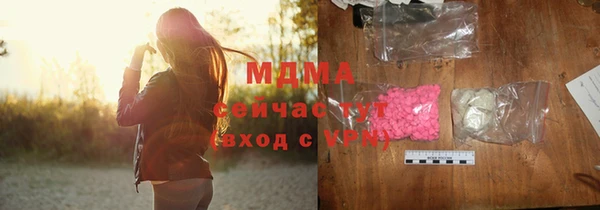 молекула духа Армянск