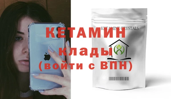 молекула духа Армянск