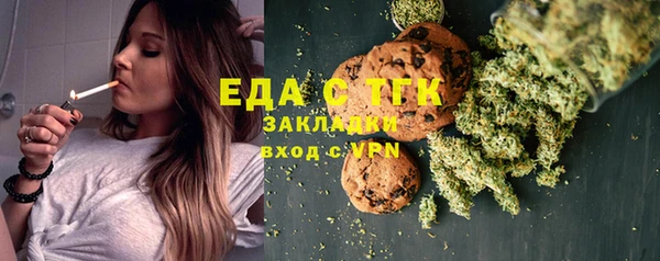 спайс Арсеньев