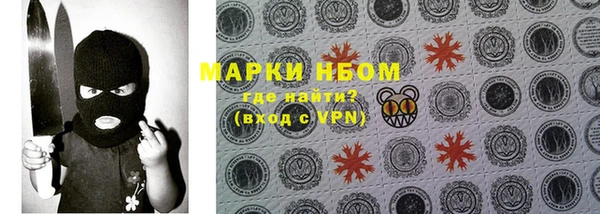 молекула духа Армянск