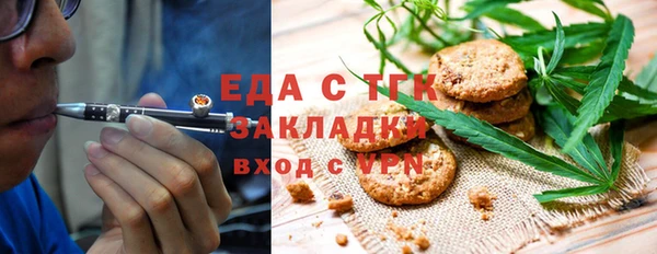 МДМА Ладушкин