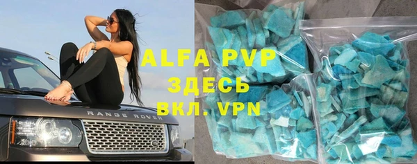 молекула духа Армянск