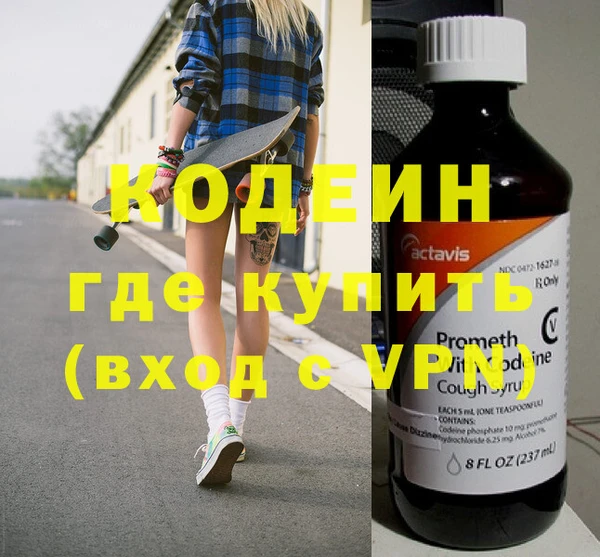 молекула духа Армянск