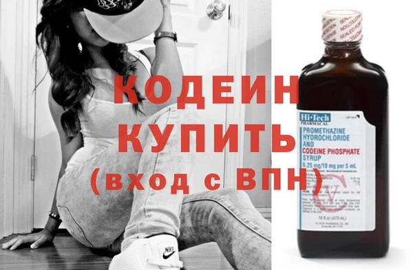 спайс Арсеньев