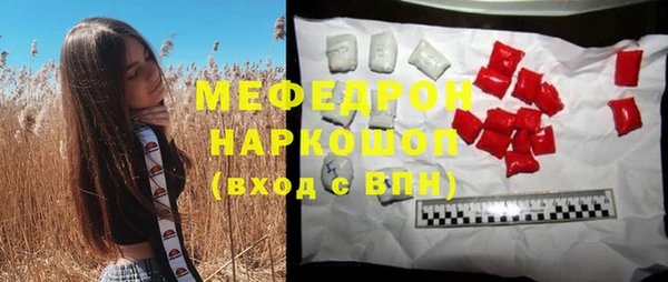 молекула духа Армянск