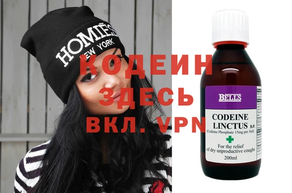 спайс Арсеньев