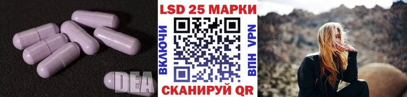 Лсд 25 экстази кислота  МЕГА рабочий сайт  Теберда 
