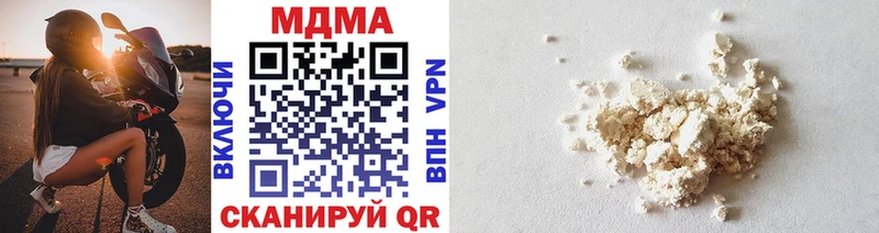MDMA Molly  Теберда 