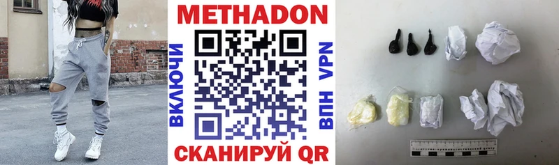 hydra вход  Теберда  МЕТАДОН белоснежный  наркошоп 