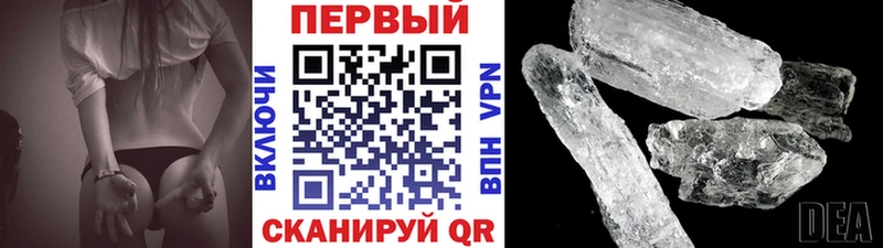 МЕТАМФЕТАМИН пудра  Теберда 