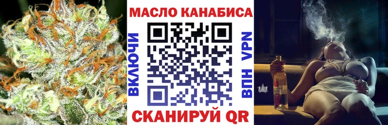 Дистиллят ТГК THC oil Теберда